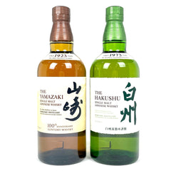 【東京都内限定お届け】 2本 サントリー SUNTORY 白州 シングルモルト ジャパニーズ 山崎 100周年記念 シングルモルト 700ml ウイスキー セット 【古酒】liqbb