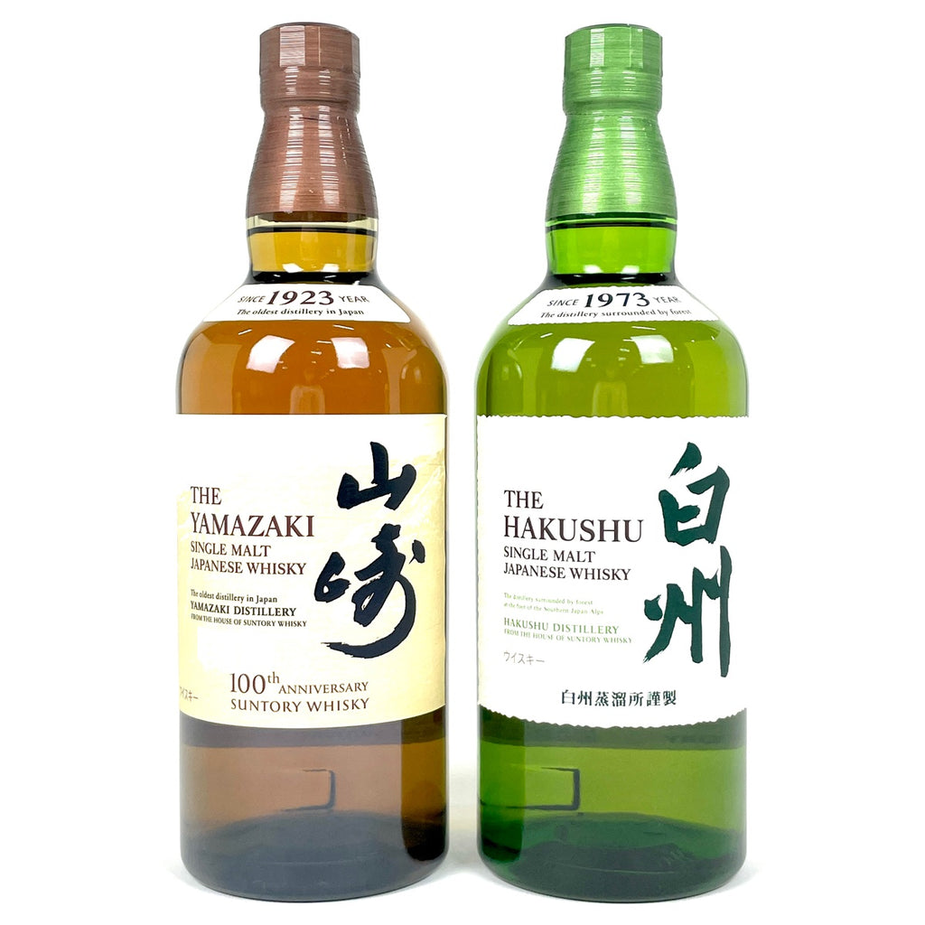 【東京都内限定お届け】 2本 サントリー SUNTORY 白州 シングルモルト ジャパニーズ 山崎 100周年記念 シングルモルト ジャパニーズ 700ml ウイスキー セット 【古酒】liqbb