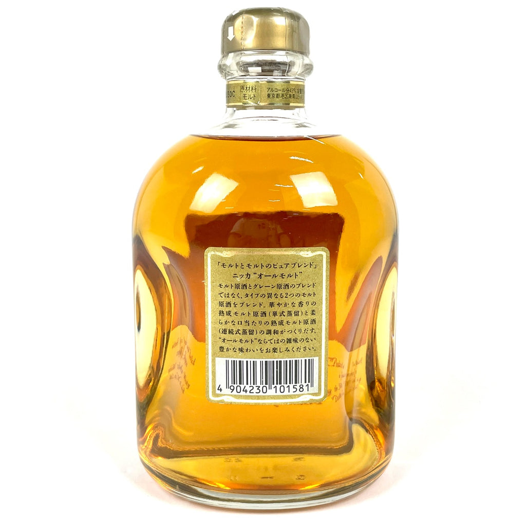 【東京都内限定お届け】 3本 ニッカ サントリー ベンチャーウイスキー 700ml ウイスキー セット 【古酒】liqbb