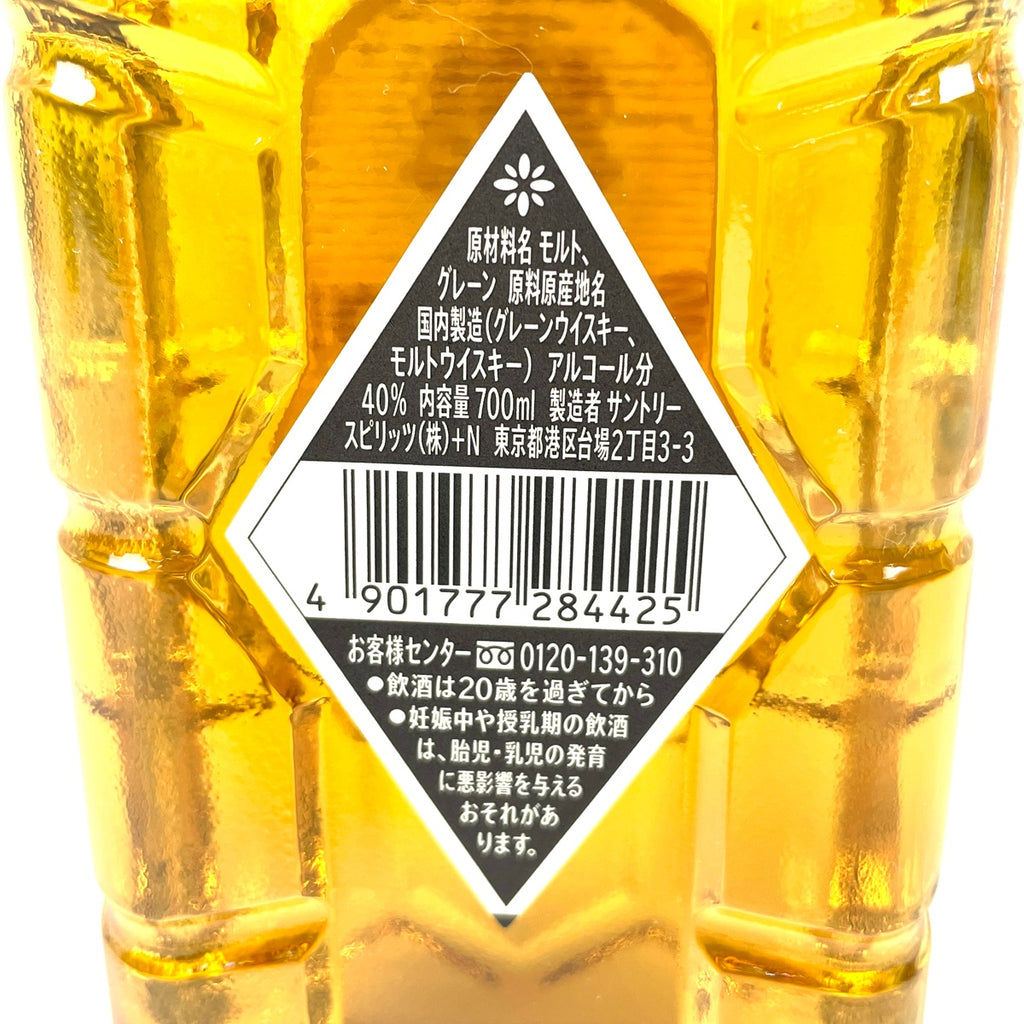 【東京都内限定お届け】 3本 ニッカ サントリー ベンチャーウイスキー 700ml ウイスキー セット 【古酒】liqbb