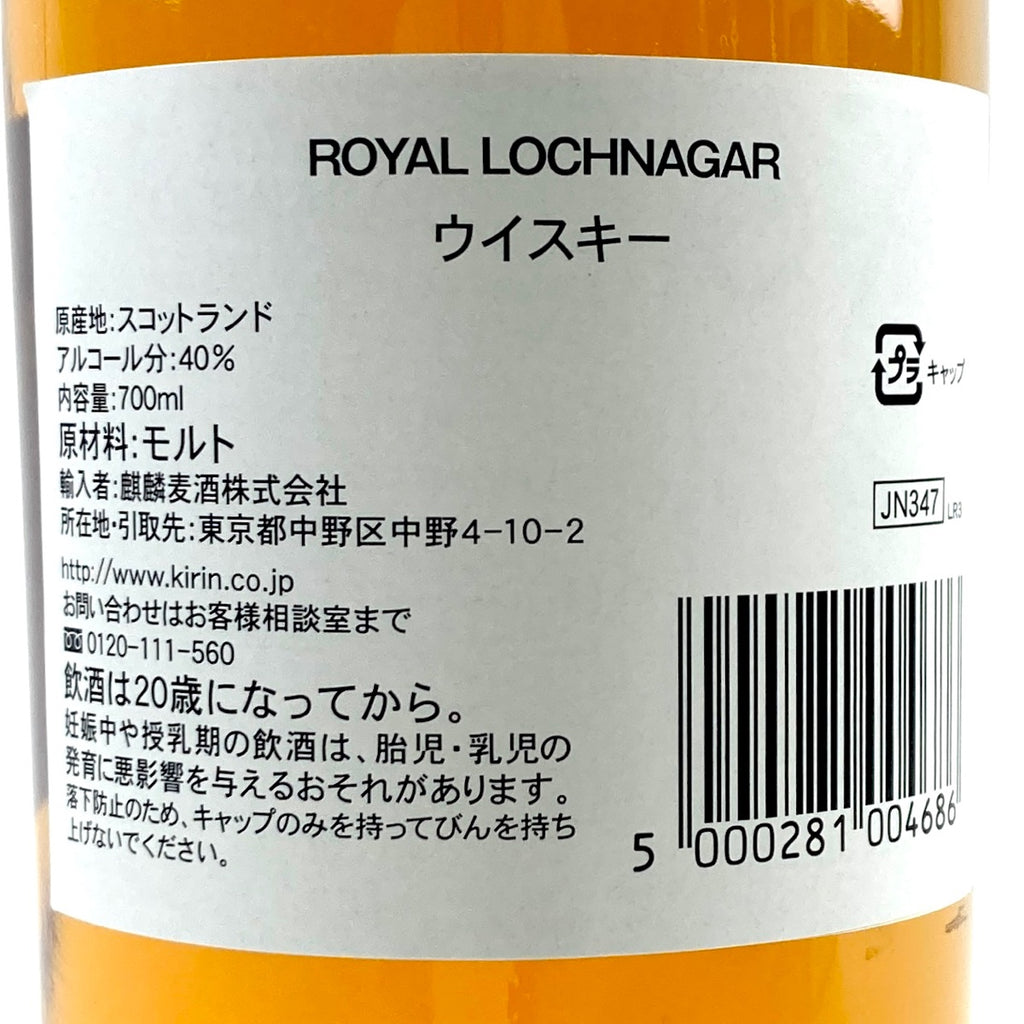 ウイスキー　セット Amazon.co.jp: 【国産ブレンデッドウイスキー飲み比べセット】響