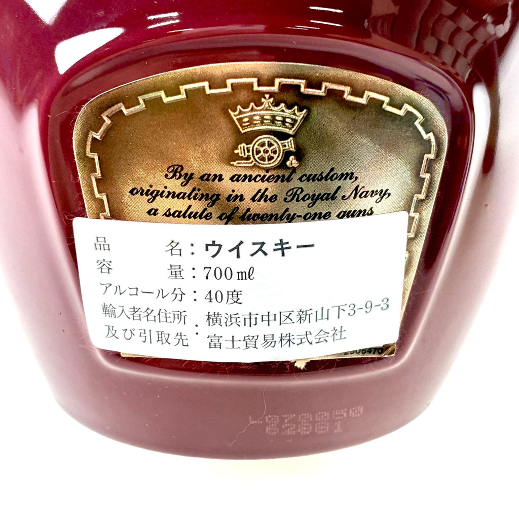 2本 シーバスブラザーズ 700ml 【古酒】 バイセル公式】2本 シーバスブラザーズ デュワーズ スコッチ