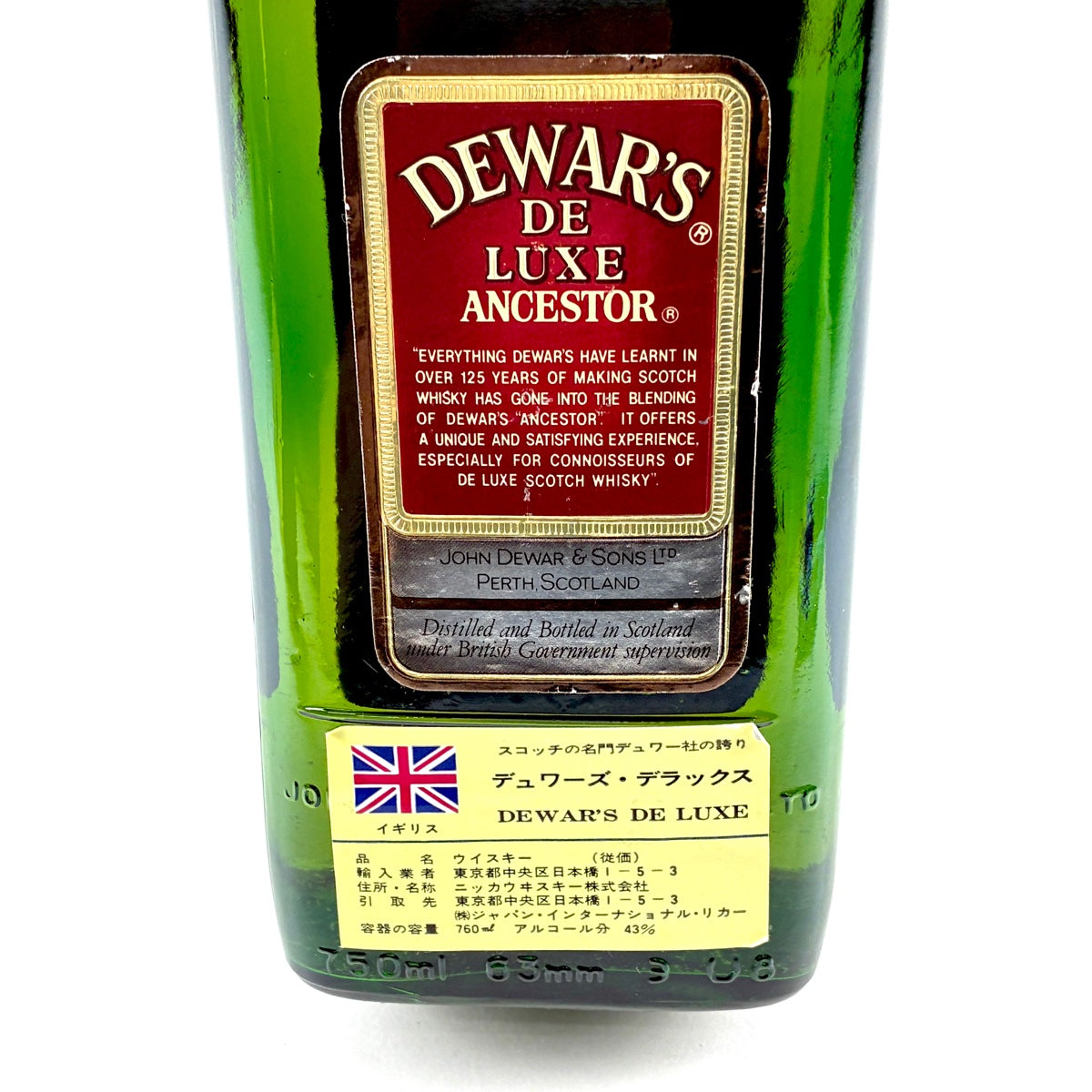 2本 シーバスブラザーズ タラモアデュー スコッチ アイリッシュ 700ml 【古酒】 2本 シーバスブラザーズ タラモアデュー スコッチ アイリッシュ