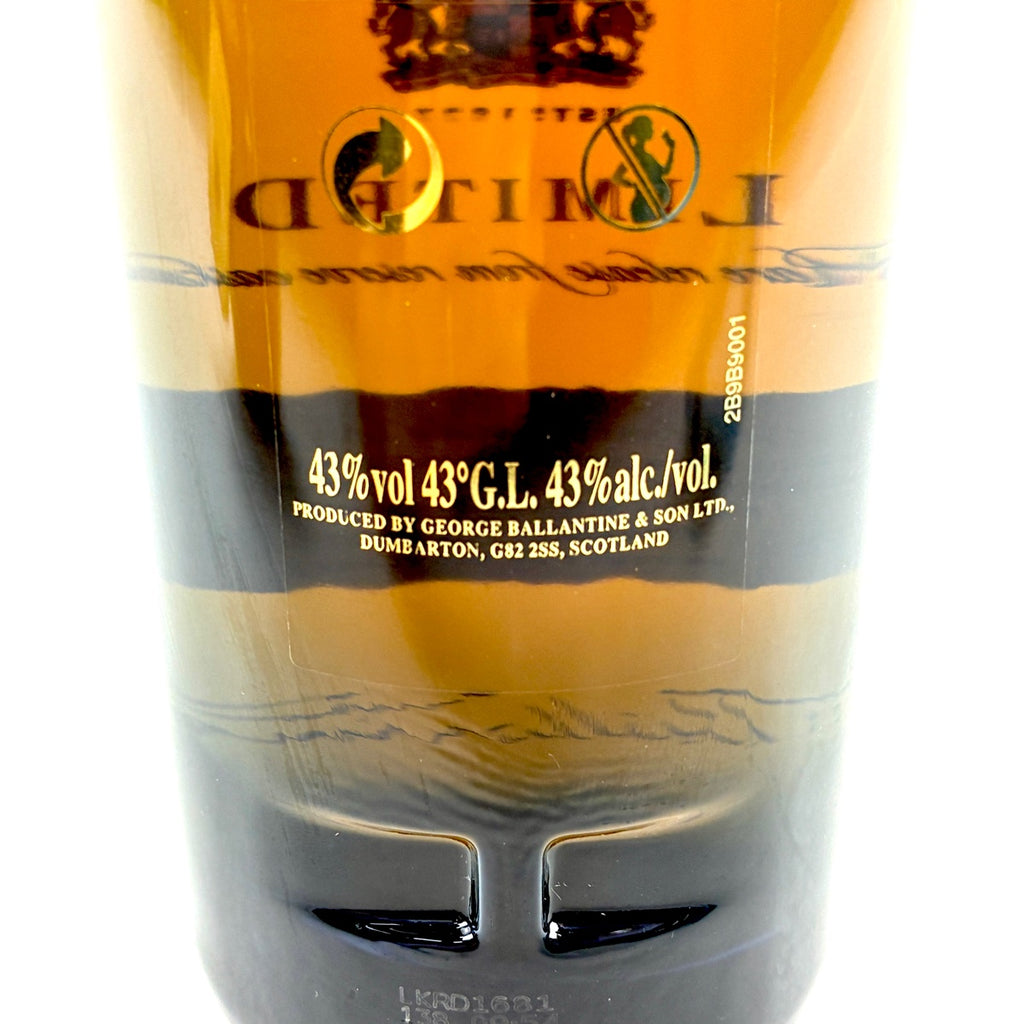 2本 シーバスブラザーズ バランタイン スコッチ 700ml ウイスキー セット 【古酒】liqbb