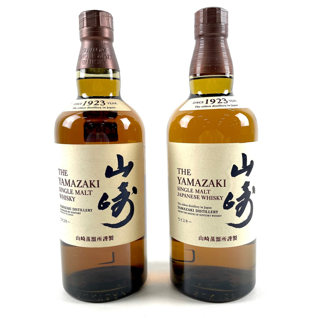 【東京都内限定お届け】 2本 サントリー SUNTORY 山崎 ノンエイジ 1923 山崎 シングルモルト ジャパニーズ 700ml ウイスキー セット 【古酒】liqbb