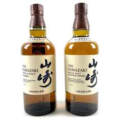 【東京都内限定お届け】 2本 サントリー SUNTORY 山崎 ノンエイジ 1923 山崎 シングルモルト ジャパニーズ 700ml ウイスキー セット 【古酒】liqbb