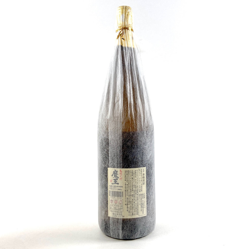 【東京都内限定お届け】 2本 森伊蔵 白玉醸造 芋焼酎 720ml 焼酎セット 【古酒】liqbb