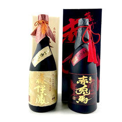 【東京都内限定お届け】 2本 森伊蔵 ゴールドラベル 赤兎馬 極味の雫 芋焼酎 720ml 焼酎セット 【古酒】liqbb