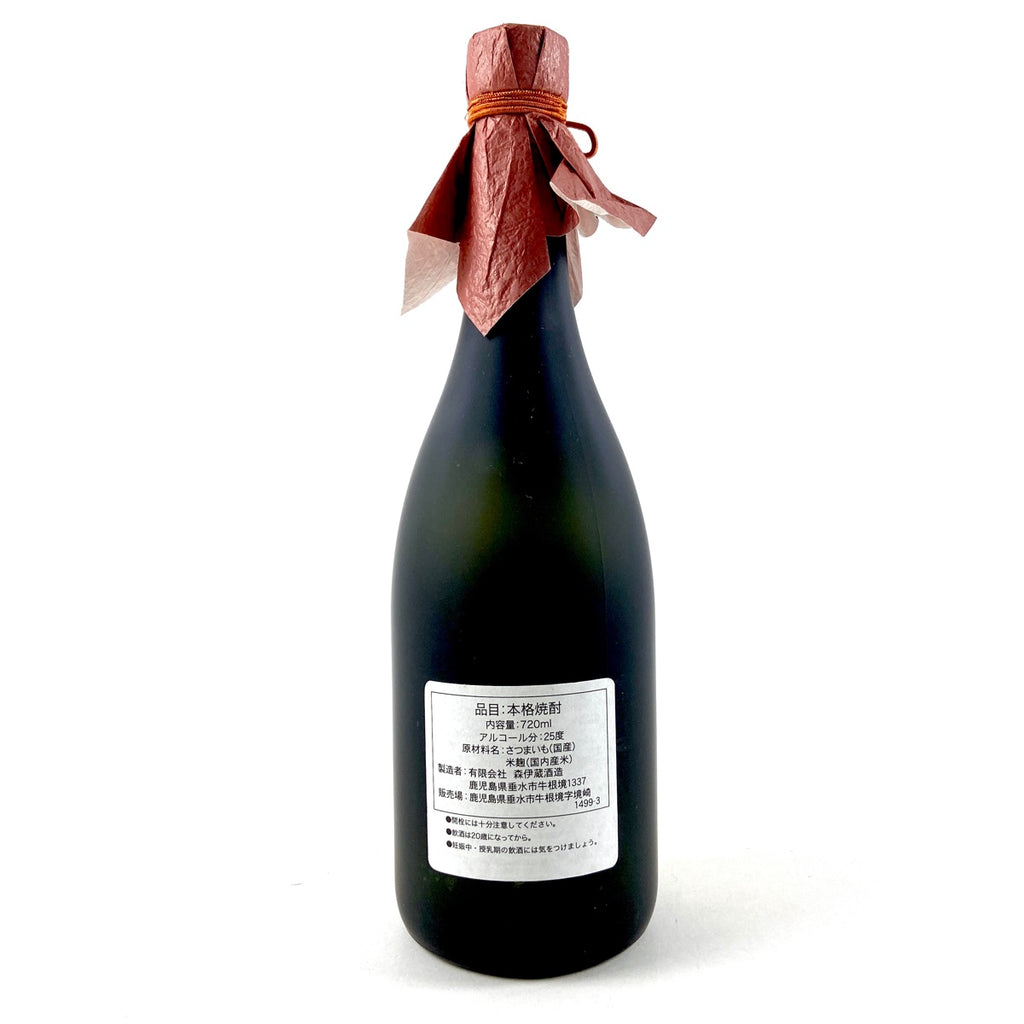 【東京都内限定お届け】 2本 森伊蔵 ゴールドラベル 赤兎馬 極味の雫 芋焼酎 720ml 焼酎セット 【古酒】liqbb