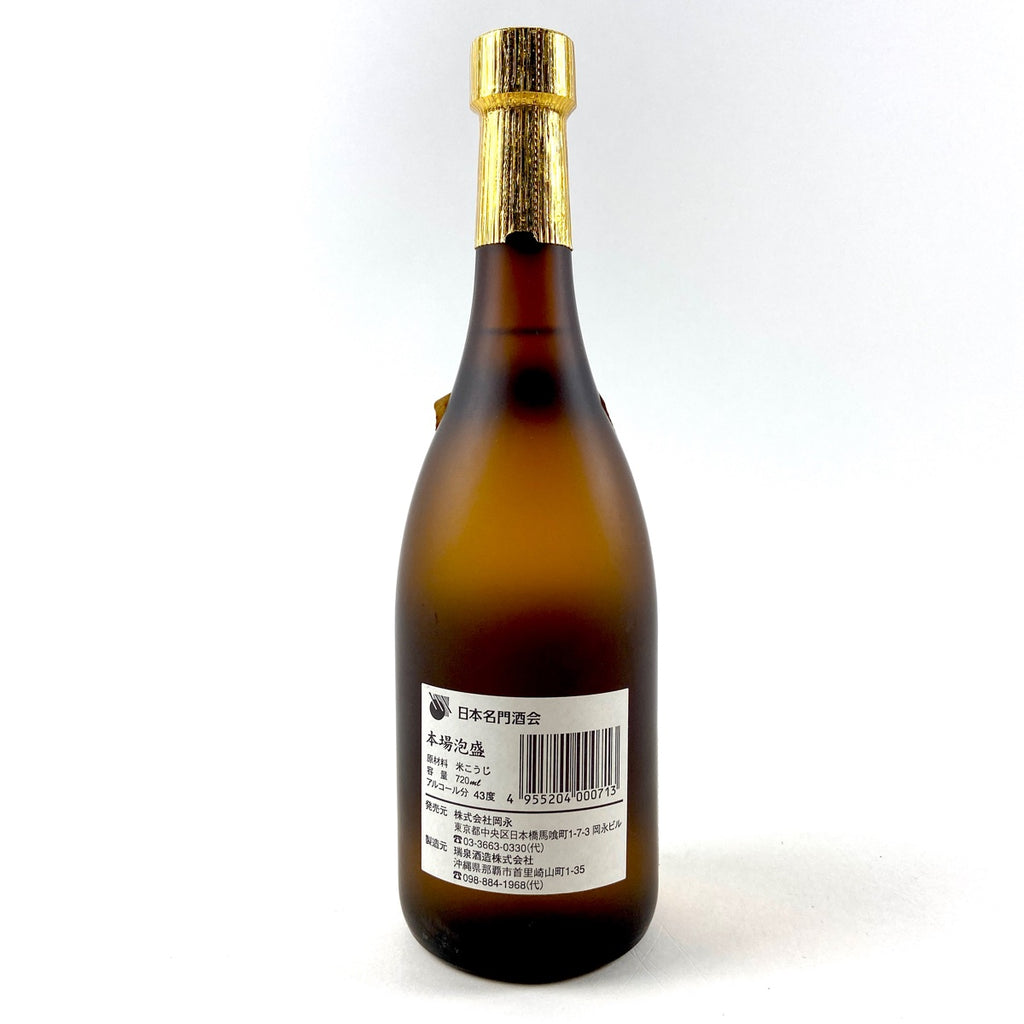 【東京都内限定お届け】 2本 瑞泉酒造 森伊蔵 泡盛 いも焼酎 720ml 【古酒】liqbb