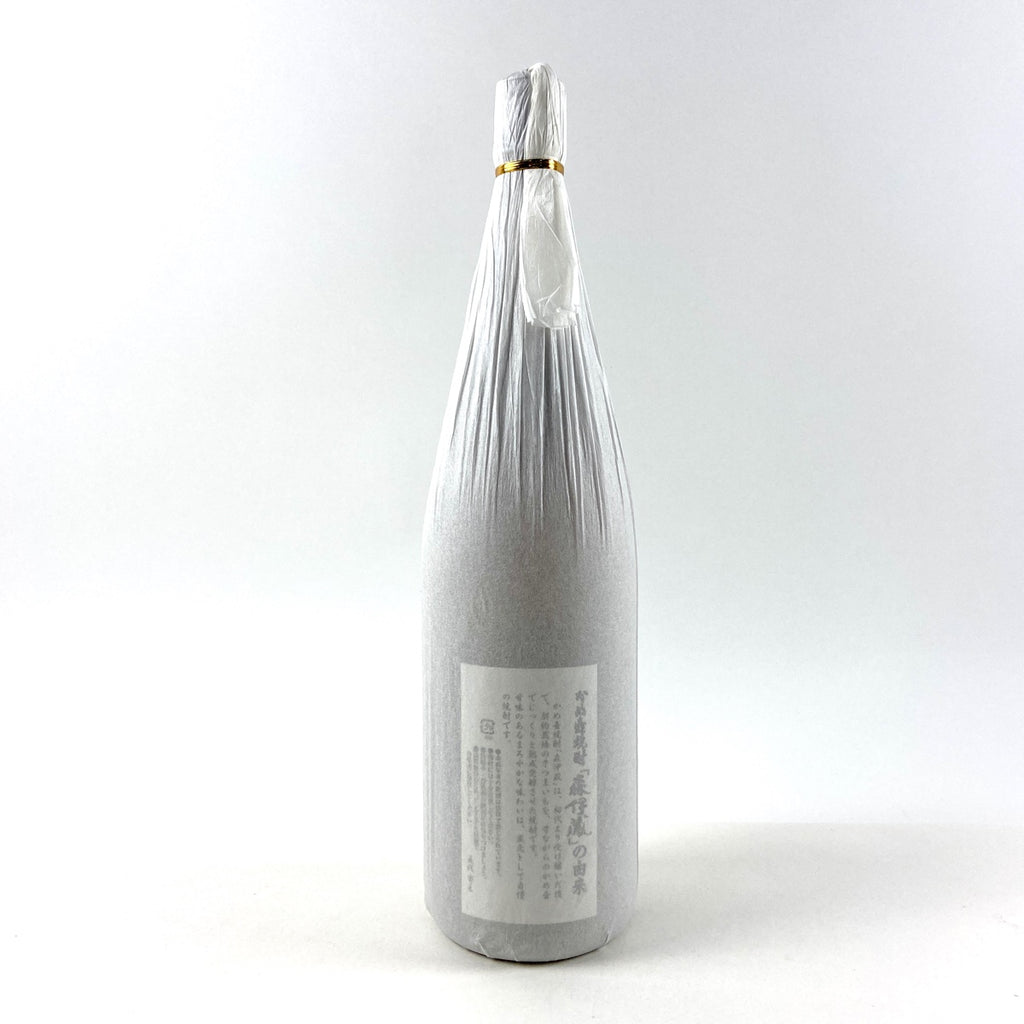 【東京都内限定お届け】 2本 薩摩酒造 森伊蔵 750ml いも焼酎セット 【古酒】liqbb