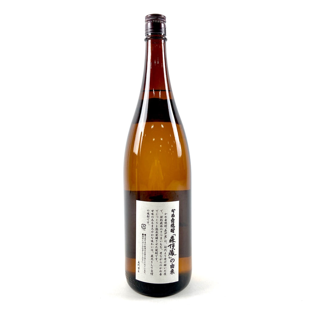 【東京都内限定お届け】 2本 村尾酒造 森伊蔵 1800ml いも焼酎セット 【古酒】liqbb