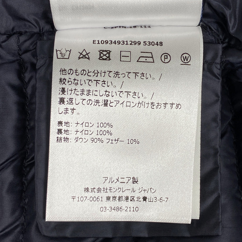 モンクレール バーベル フーディ ダウンコート BARBEL 53048 アウター ダウンコート ネイビー レディース 【中古】 brapp
