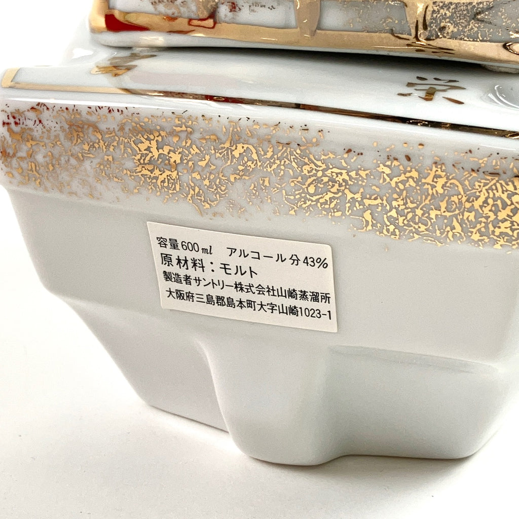 【東京都内限定お届け】 サントリー SUNTORY 山崎蒸溜所 宝船ボトル 商売繁盛 600ml 国産ウイスキー 【古酒】liqbb