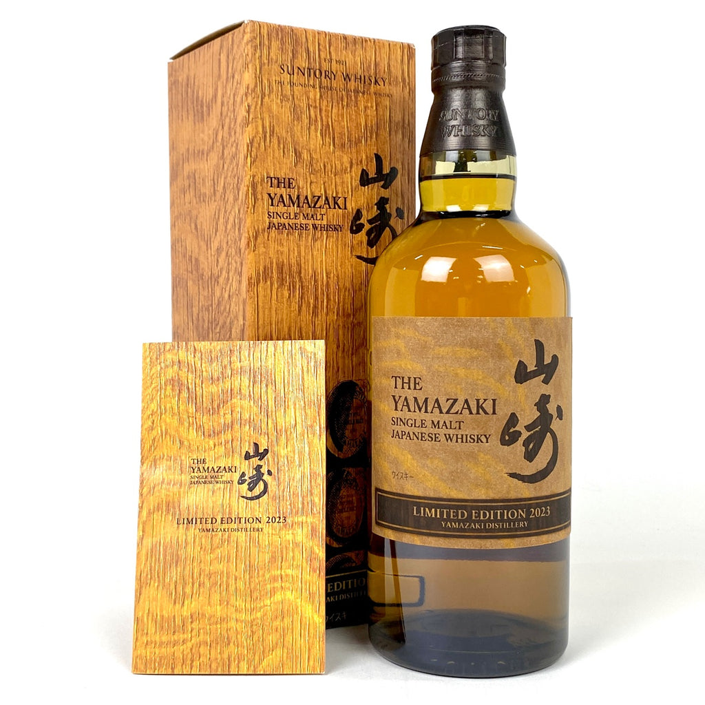 【東京都内限定お届け】 サントリー SUNTORY 山崎 リミテッドエディション 2023 700ml 国産ウイスキー 【古酒】liqbb