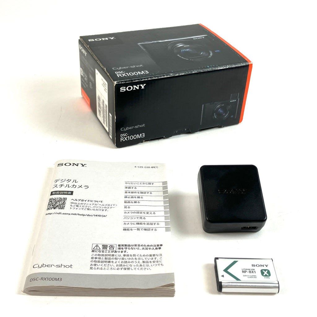 ソニー SONY DSC-RX100M3 RX100III コンパクトデジタルカメラ 【中古】