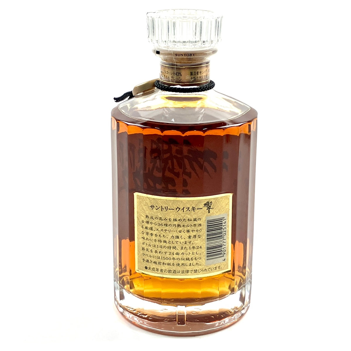 サントリー - NARI Suntory Canned Tory's Highball Pineapple Supervised by