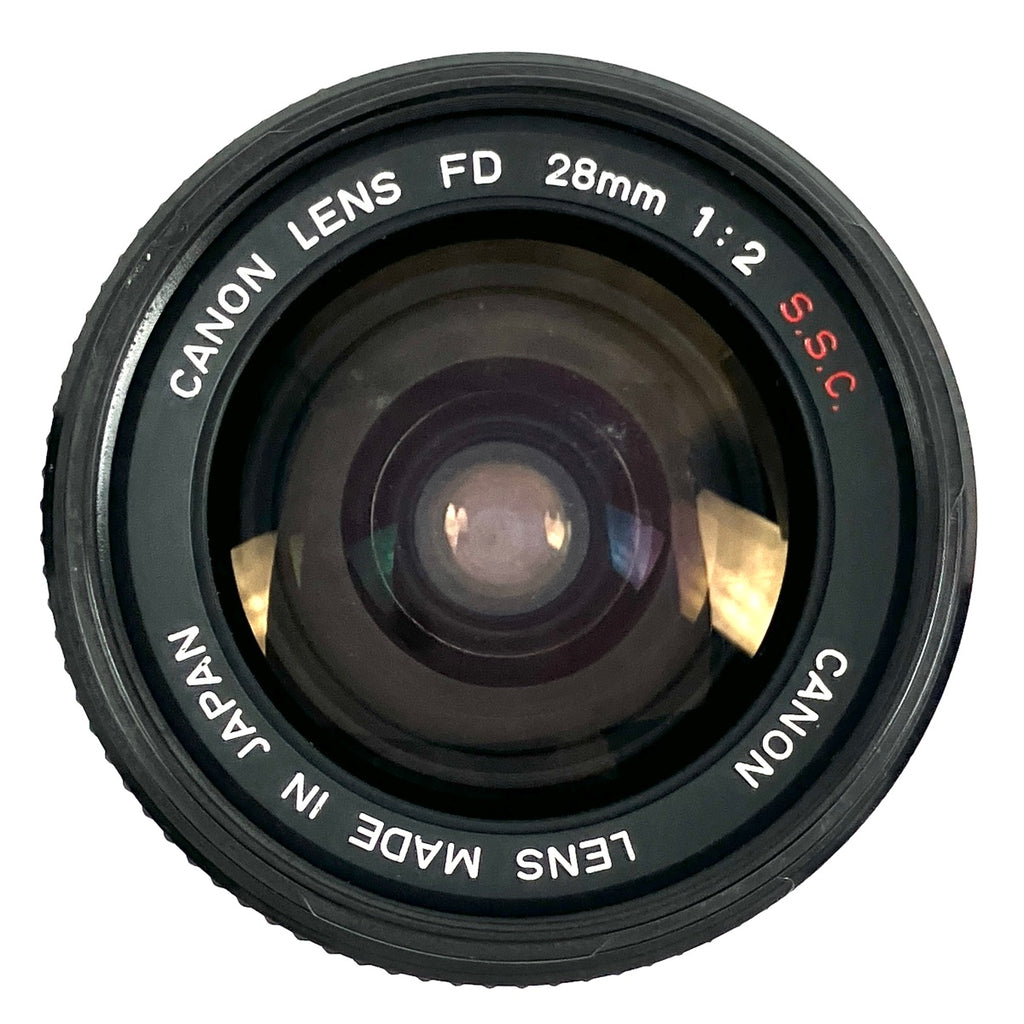 キヤノン Canon FD 28mm F2 S.S.C. 一眼カメラ用レンズ（マニュアルフォーカス） 【中古】cambb
