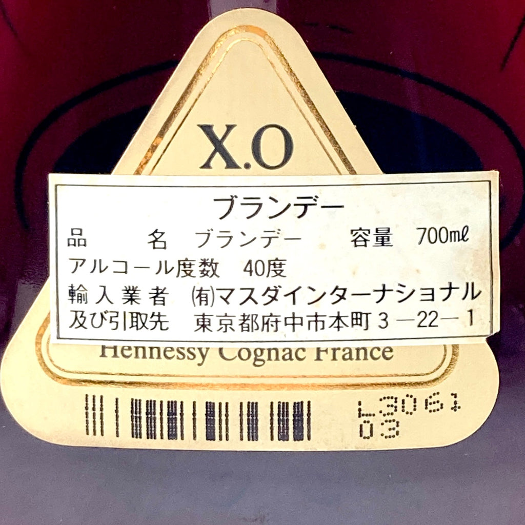 ヘネシー Hennessy XO 金キャップ クリアボトル 700ml ブランデー コニャック 【古酒】