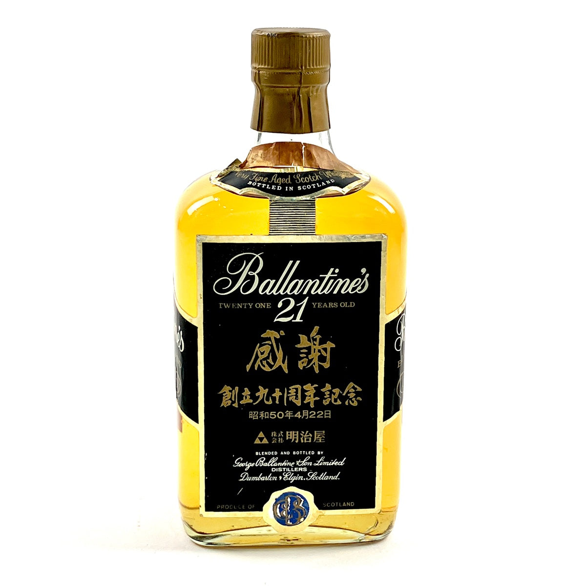Ballantine's 23年 ブレンデッドスコッチウイスキー