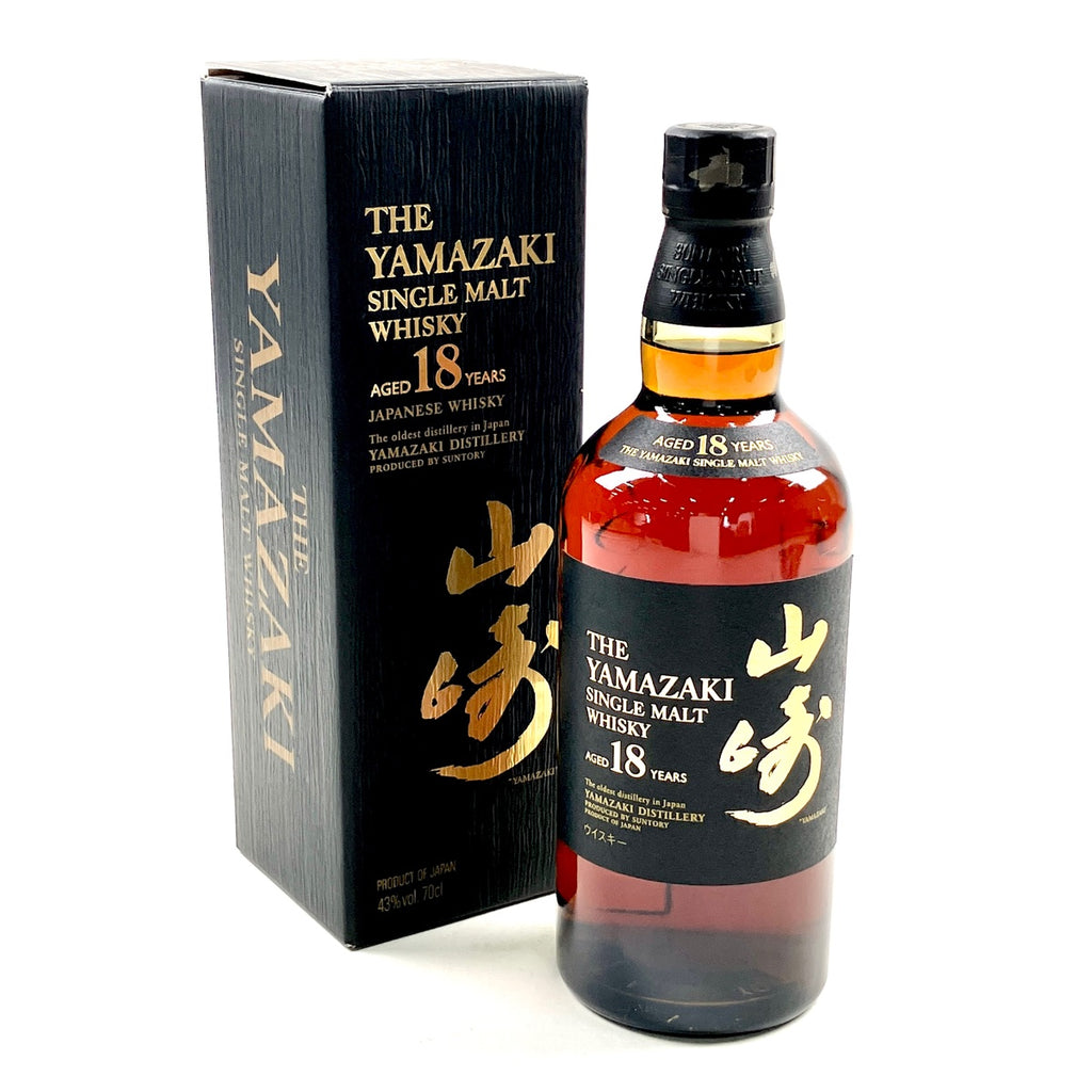 古酒特集｜バイセルブランシェ｜中古ブランド品通販
