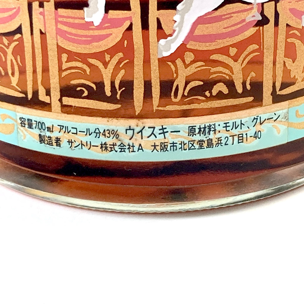 【東京都内限定お届け】サントリー SUNTORY エイジング 15年 メリーゴーランド型ボトル 700ml 国産ウイスキー 【古酒】