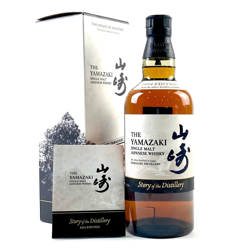 【東京都内限定お届け】サントリー SUNTORY 山崎 ストーリー オブ ザ ディスティラリー 2024 700ml 国産ウイスキー 【古酒】