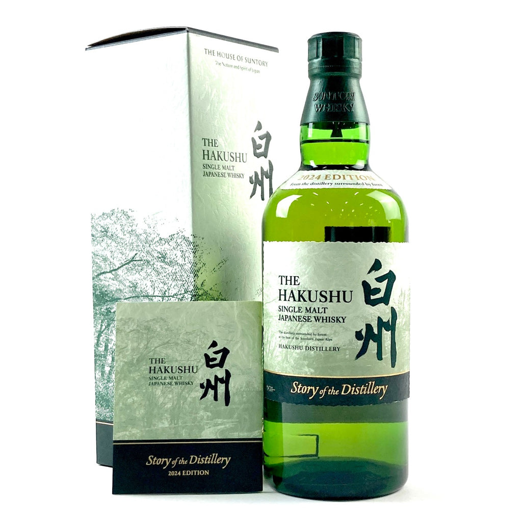 【東京都内限定お届け】サントリー SUNTORY 白州 ストーリー オブ ザ ディスティラリー 2024 エディション 700ml 国産ウイスキー 【古酒】