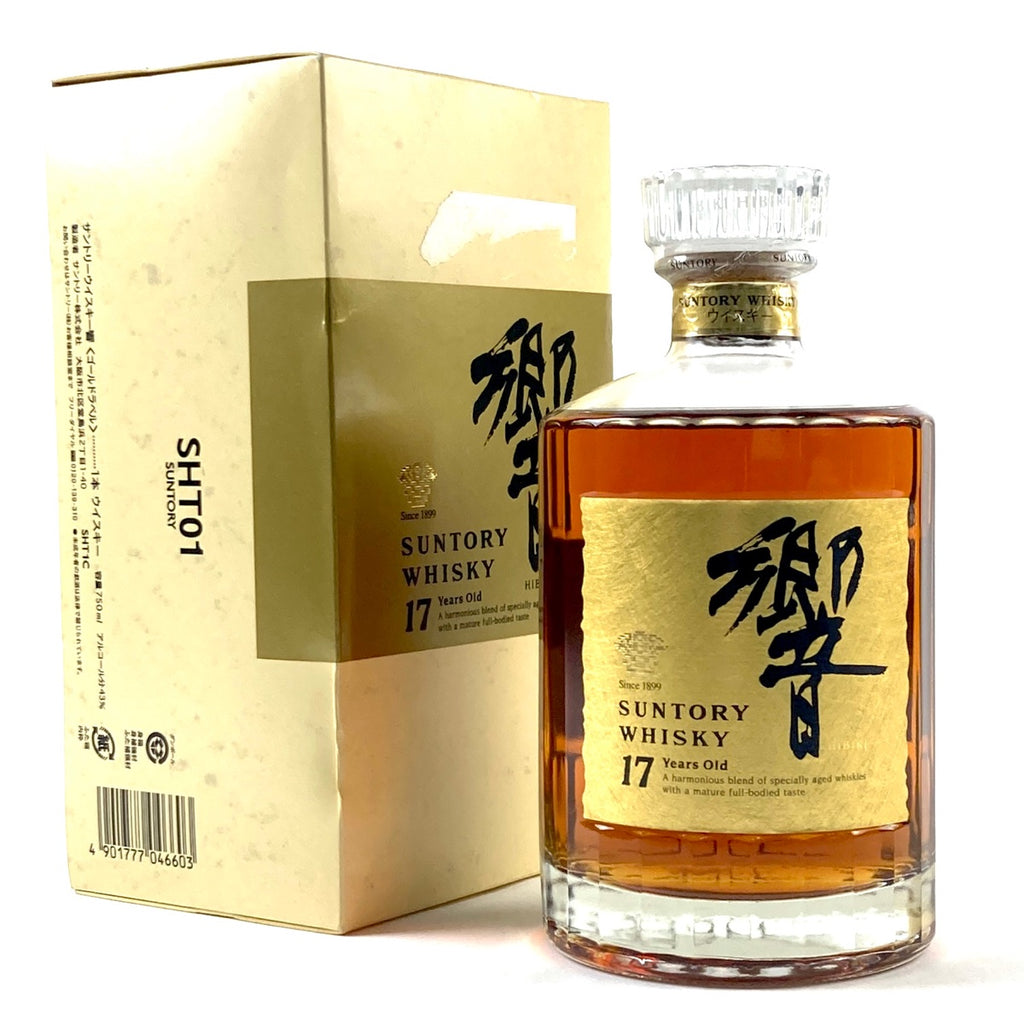 【東京都内限定お届け】サントリー SUNTORY 響 17年 両面 ゴールドラベル 750ml 国産ウイスキー 【古酒】