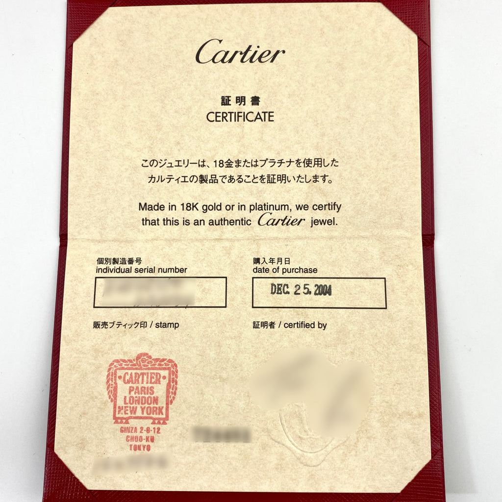 【在庫一掃】 カルティエ リニエール リング PG ピンクゴールド 指輪 リング 10号 750 レディース 【中古】 brjwl