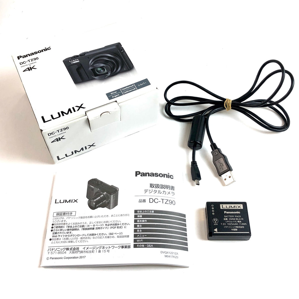 パナソニック Panasonic LUMIX DC-TZ90 シルバー コンパクトデジタルカメラ 【中古】cambb