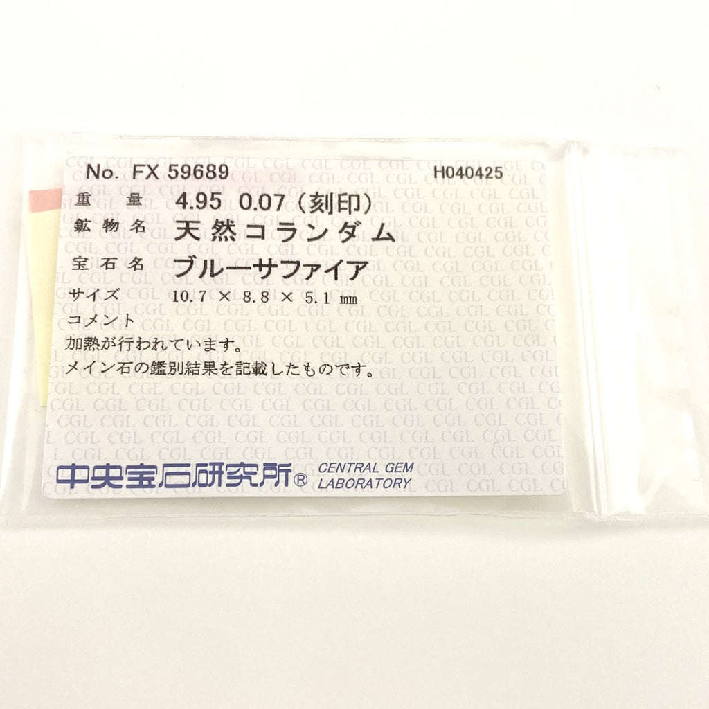 ブルーサファイア デザインペンダントトップ メレダイヤ ペンダントトップ K14 サファイア ダイヤモンド レディース 【中古】 
 ラッピング可