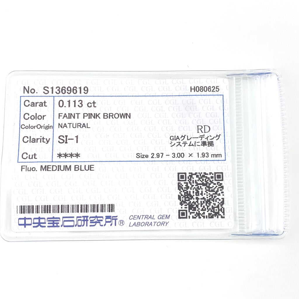 メレダイヤ デザインリング プラチナ 指輪 リング 9号 Pt900 K18 ダイヤモンド レディース 【中古】nbjwl