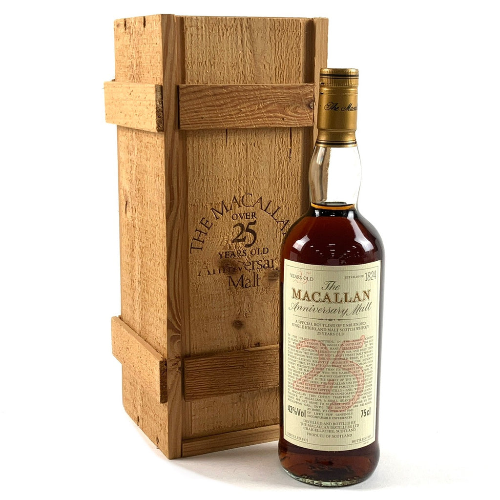 【在庫一掃】 マッカラン MACALLAN 25年 アニバーサリーモルト 1971-1997 750ml スコッチウイスキー シングルモルト 【古酒】 liqbb
