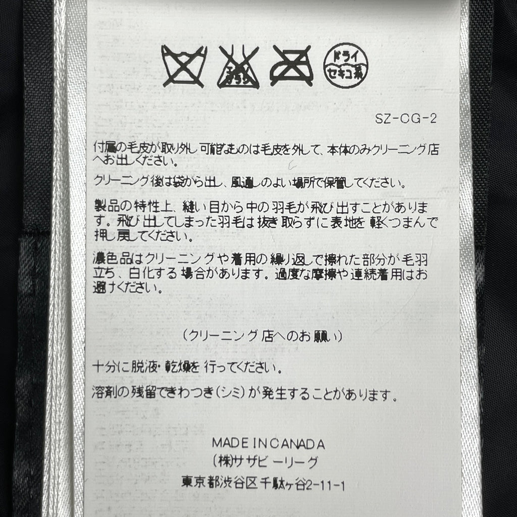 カナダグース マッケンジー ダウンコート フーディ ファー ダウンジャケット アウター ダウンコート ネイビー レディース 【中古】brapp