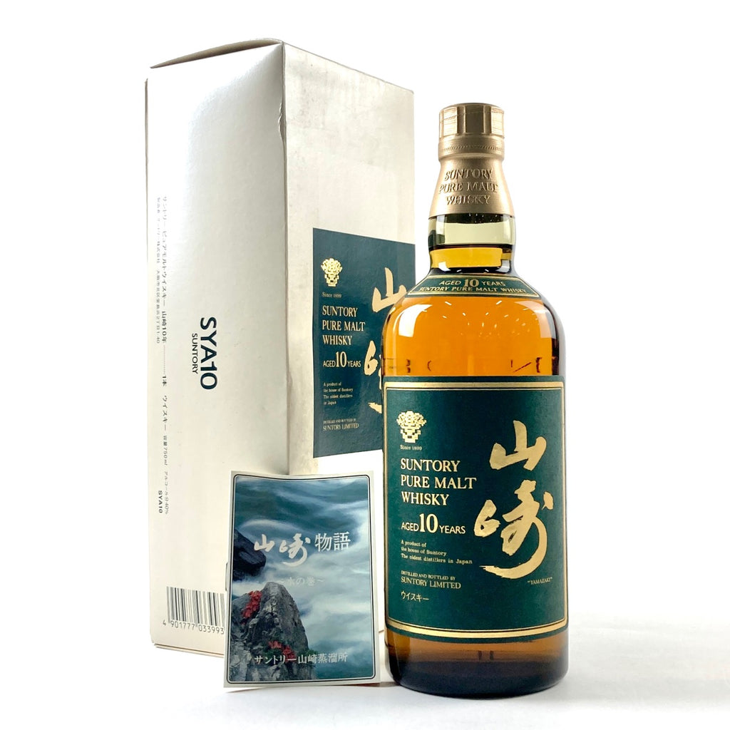 【東京都内限定お届け】サントリー SUNTORY 山崎 10年 ピュアモルト グリーンラベル 750ml 国産ウイスキー 【古酒】