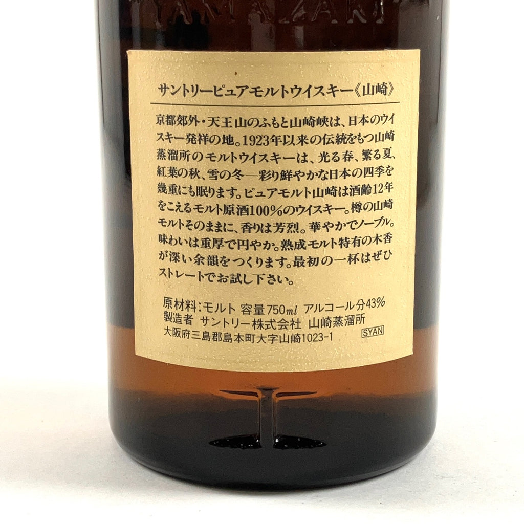 【東京都内限定お届け】 サントリー SUNTORY 山崎 12年 ピュアモルト 華 750ml 国産ウイスキー 【古酒】 liqbb