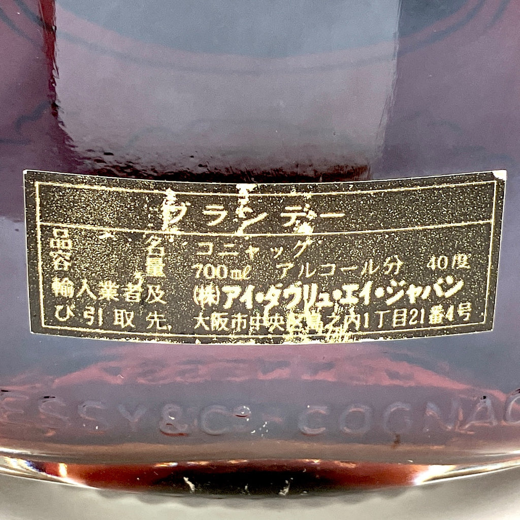 ヘネシー Hennessy XO 金キャップ クリアボトル 700ml ブランデー コニャック 【古酒】liqbb liqbb