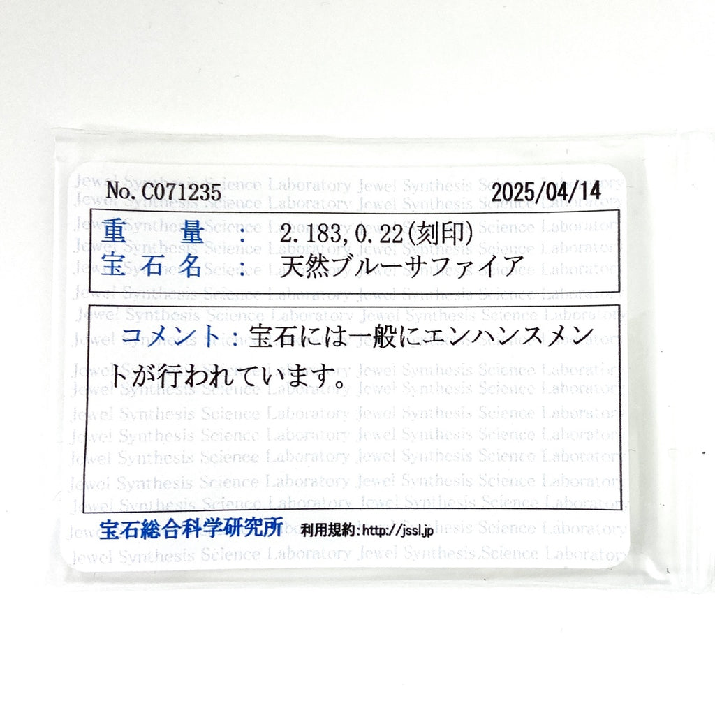 クローバーモチーフ デザインネックレス プラチナ ペンダント メレダイヤ ダイヤモンド 三つ葉 ネックレス Pt900 Pt850 サファイア レディース 【中古】 
 ラッピング可