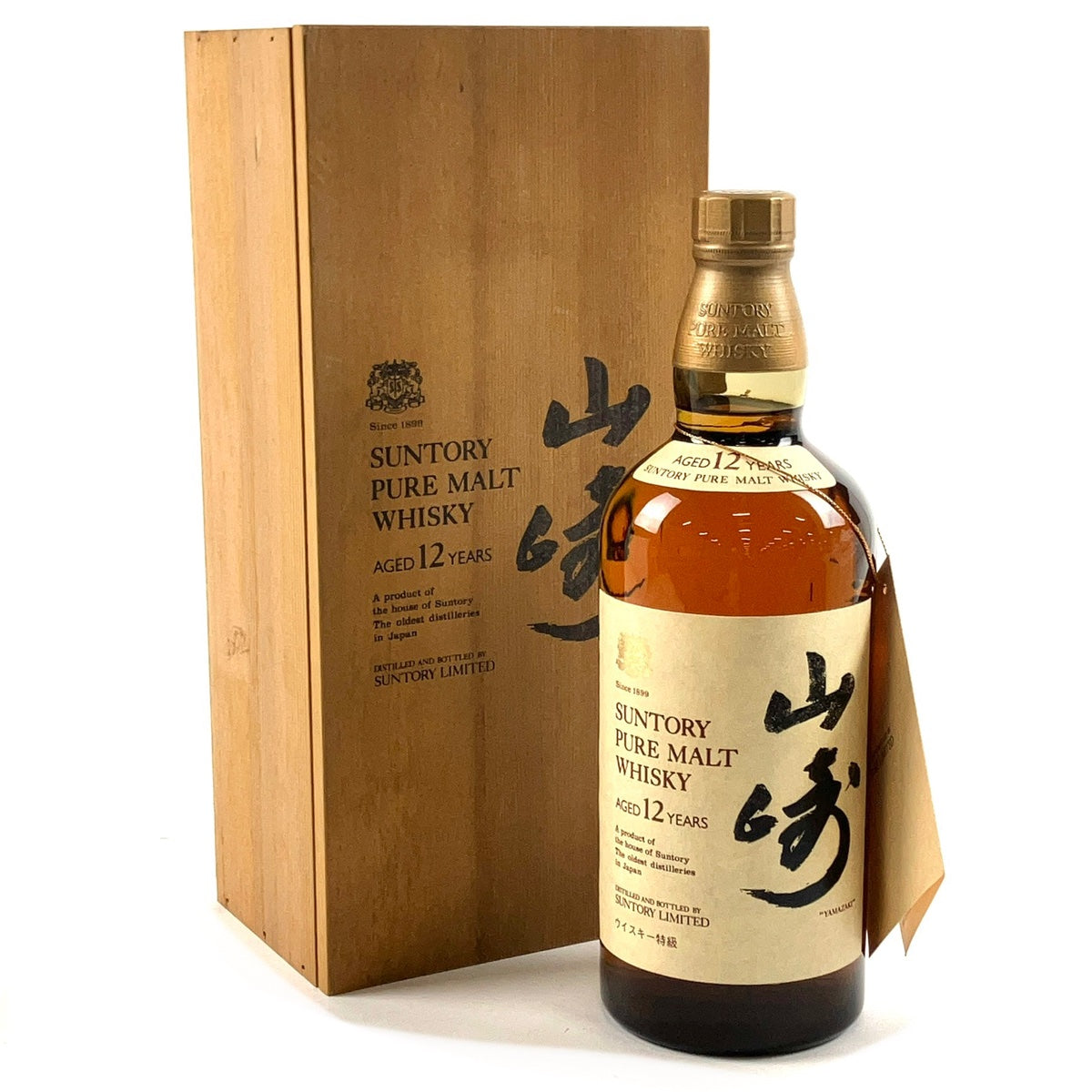 【2024年最新】海外限定の人気アイテム バイセル公式】【東京都内限定お届け】 山崎 SUNTORY サントリー ウイスキー