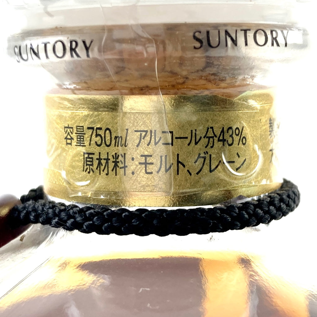 【東京都内限定お届け】サントリー SUNTORY 響 17年 両面 ゴールドラベル 750ml 国産ウイスキー 【古酒】