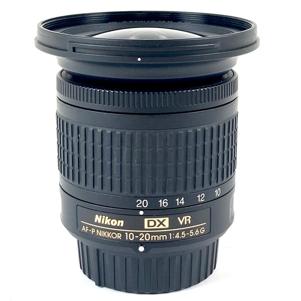 ニコン Nikon AF-P DX NIKKOR 10-20mm F4.5-5.6G VR 一眼カメラ用レンズ（オートフォーカス） 【中古】