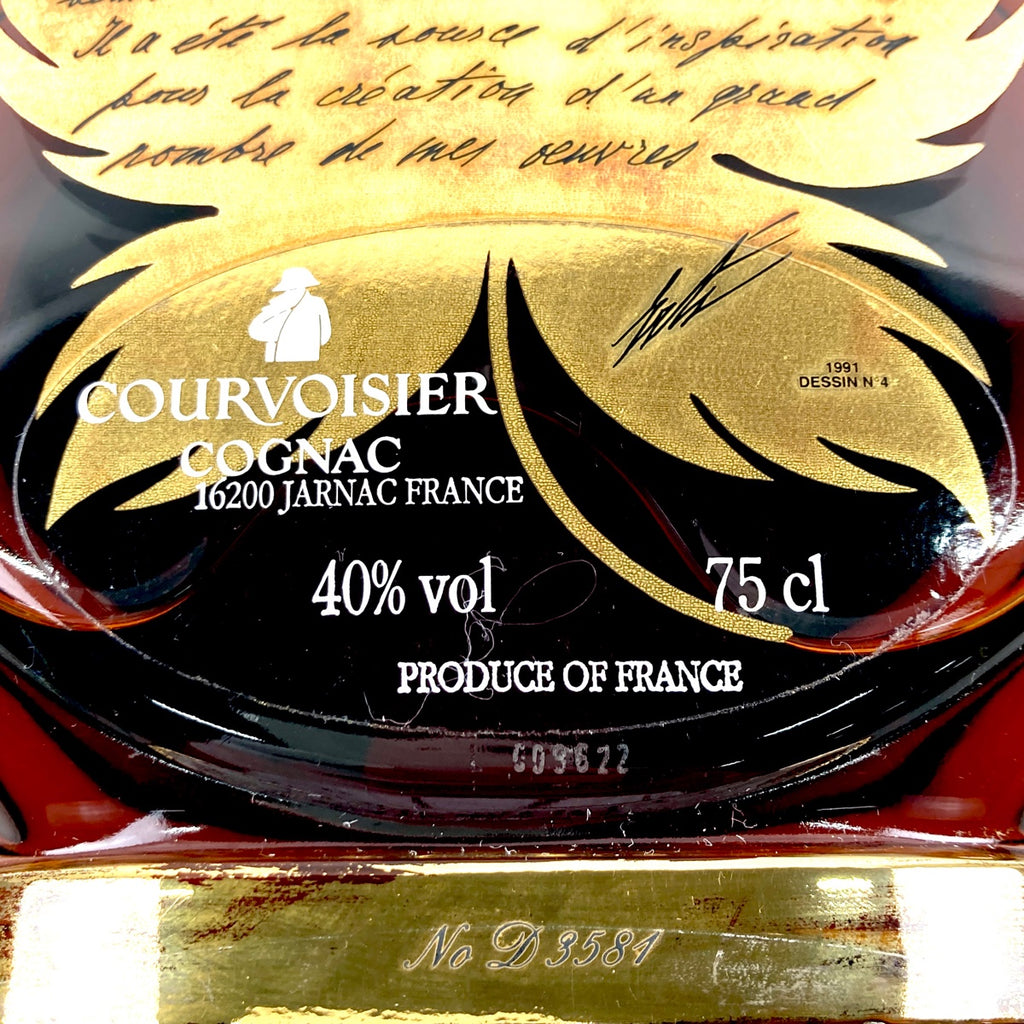 クルボアジェ Courvoisier エルテ コレクション 750ml ブランデー コニャック 【古酒】liqbb