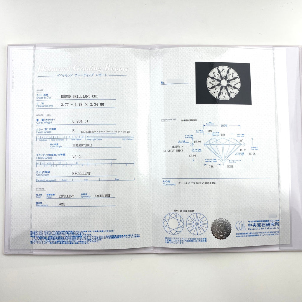 NIWAKA リング プラチナ 指輪 リング 9号 Pt950 ダイヤモンド レディース 【中古】brjwl