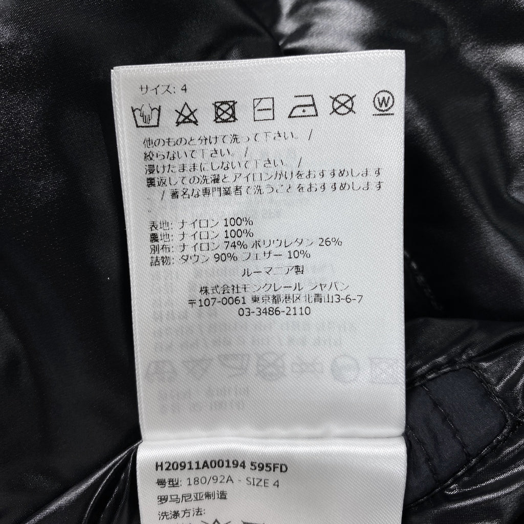 モンクレール モルバン ダウンジャケット MORVAN 1A00194 アウター ダウンジャケット ブラック メンズ 【中古】brapp