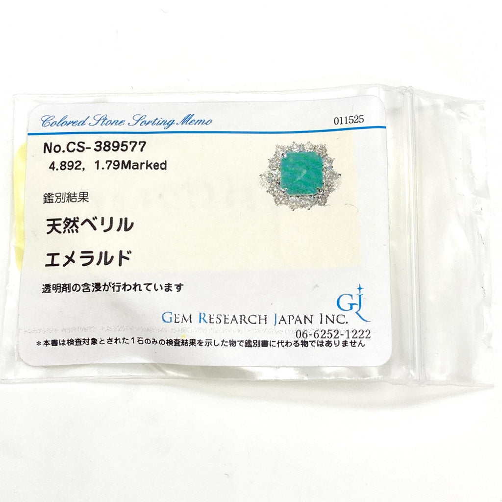 エメラルド デザインリング プラチナ メレダイヤ 指輪 リング 12.5号 Pt900 エメラルド ダイヤモンド レディース 【中古】nbjwl