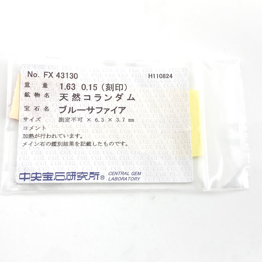サファイア デザインネックレス プラチナ メレダイヤ ペンダント ネックレス Pt900 Pt850 サファイア レディース 【中古】nbjwl