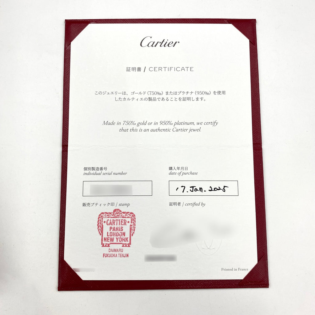 カルティエ バレリーナ リング プラチナ 指輪 リング 8号 Pt950 ダイヤモンド レディース 【中古】brjwl