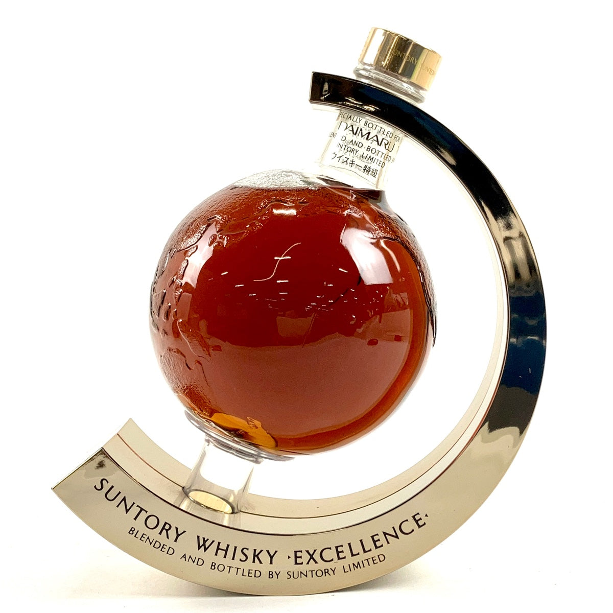 バイセル公式】【東京都内限定お届け】 サントリー SUNTORY