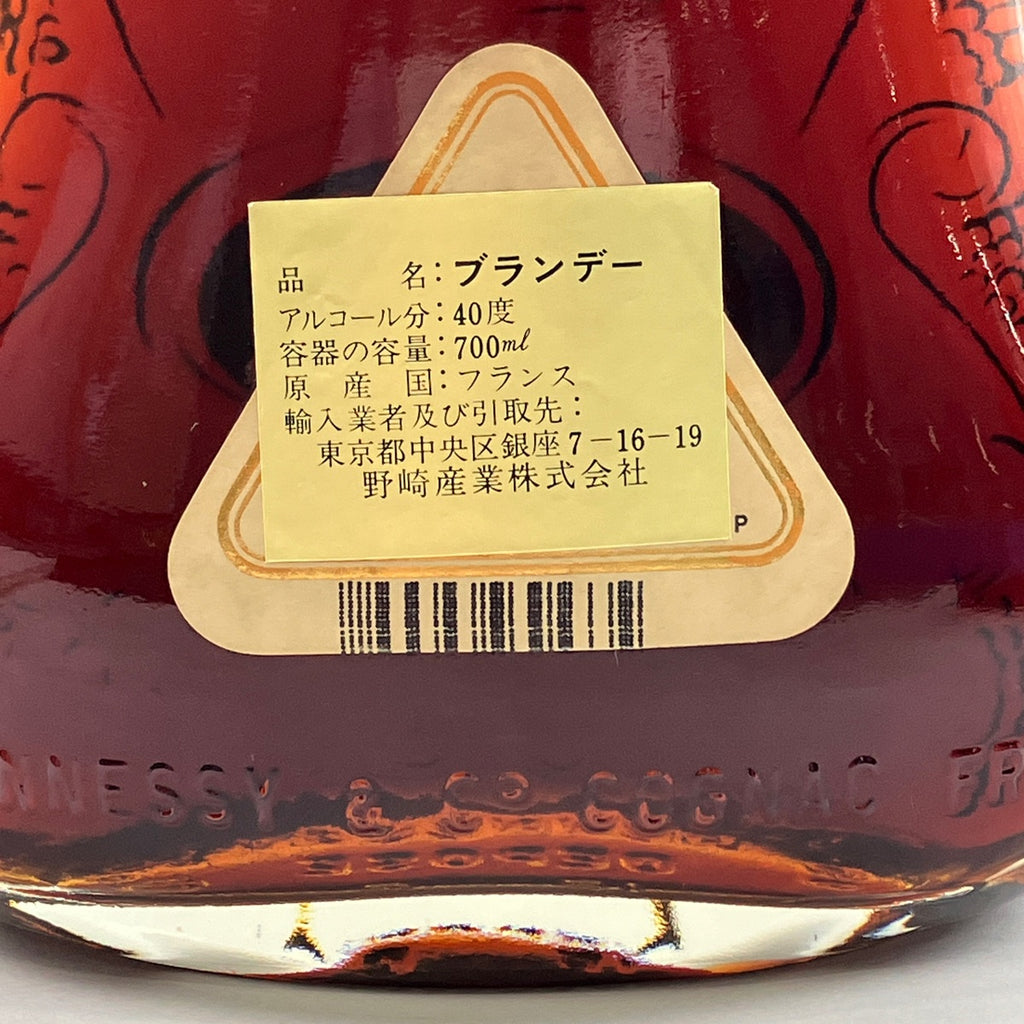 新品未開封！Hennessy XO ブランデー コニャック金 ゴールド